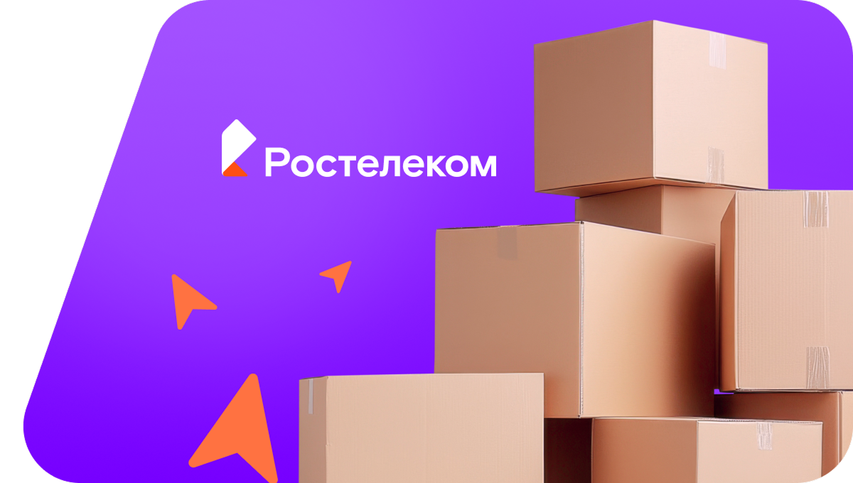 Переезд в новую квартирув&nbsp;село Смотрова Буда (Брянская область)